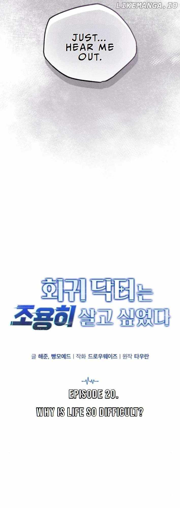The Regressed Doctor Wants to Live Quietly Chapter 20 7